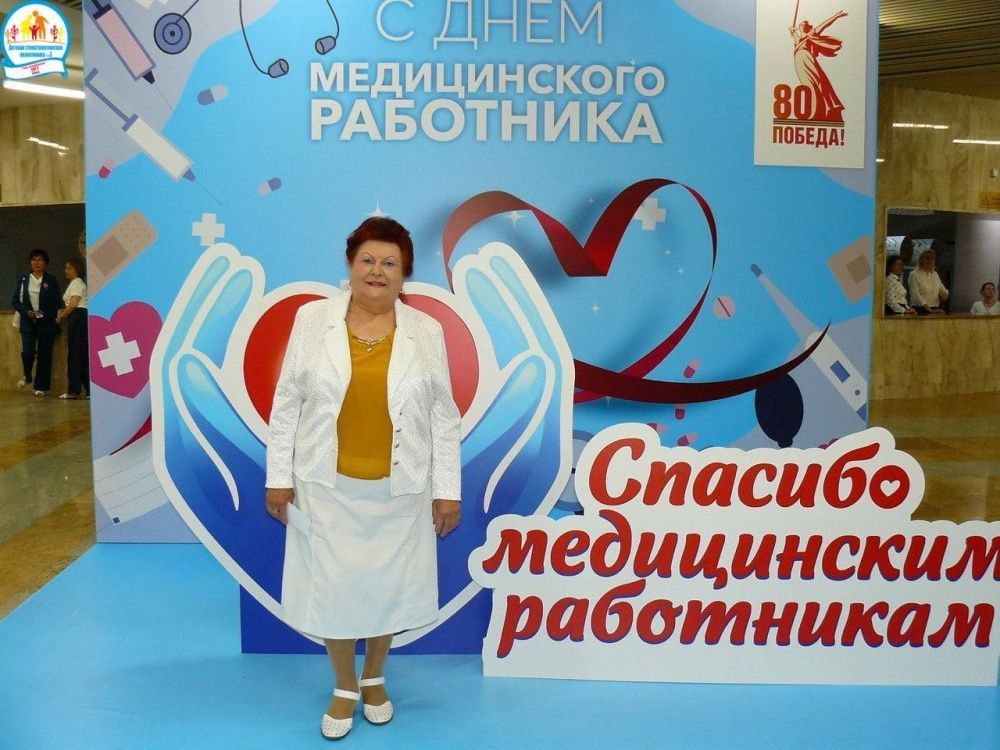 Чествование ветеранов службы детской стоматологии