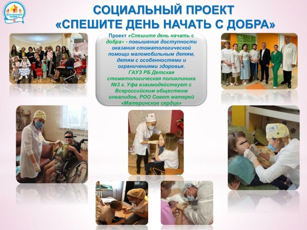 Спешите-день-начать-с-добра.jpeg Спешите-день-начать-с-добра.jpeg