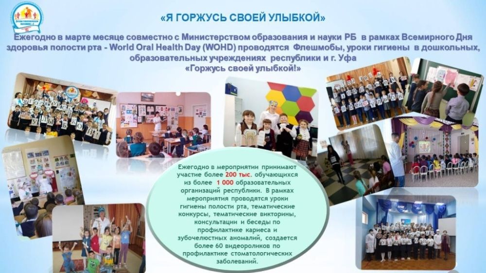 Горжусь.jpg Горжусь.jpg