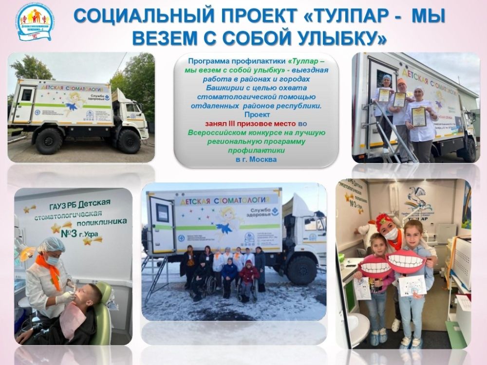 БГ Тулпар.jpeg БГ Тулпар.jpeg
