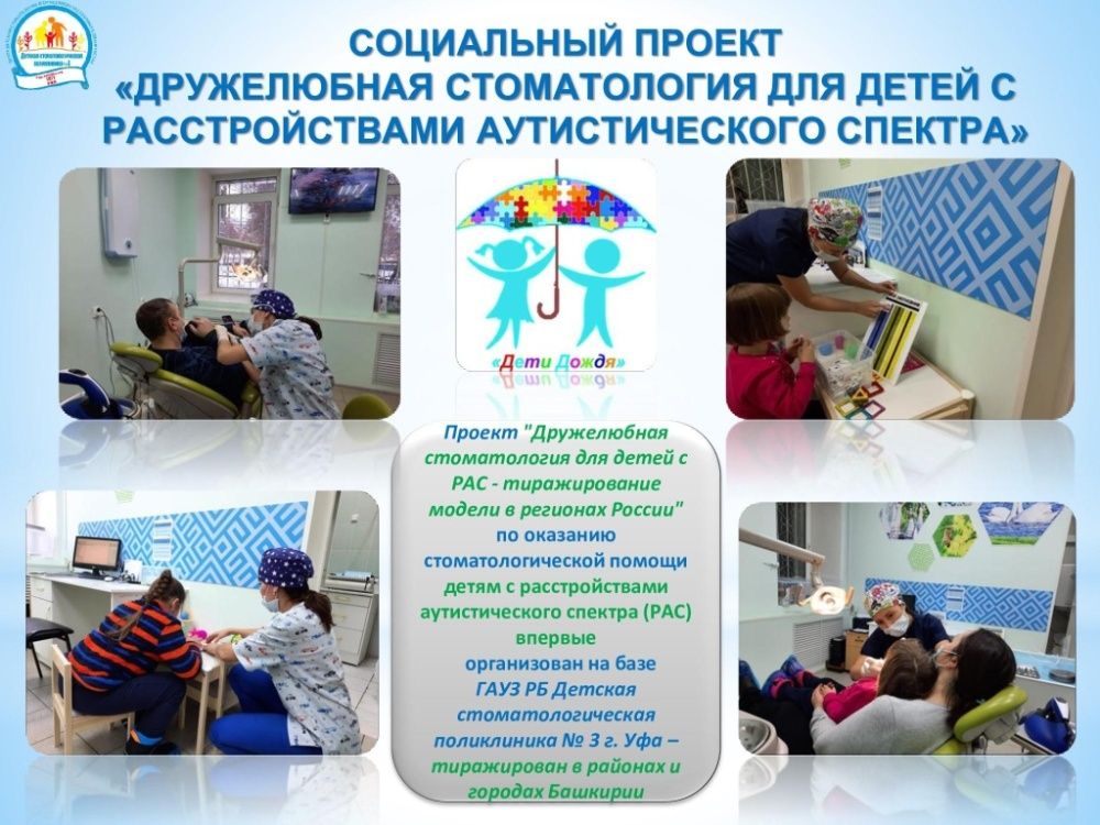 дети-с-РАС_1_.jpeg дети-с-РАС_1_.jpeg