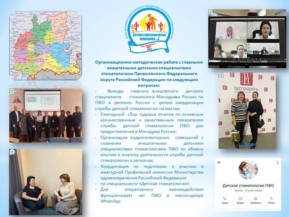 ПФО.jpg ПФО.jpg