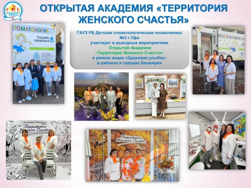 Академия ТЖС.jpg Академия ТЖС.jpg